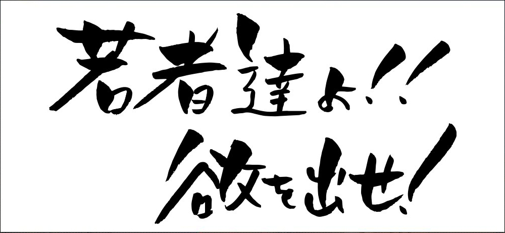 東京都大田区にある内装リフォーム会社株式会社S.H.O.Tのホームページです。内装工事のことならお任せ下さい！